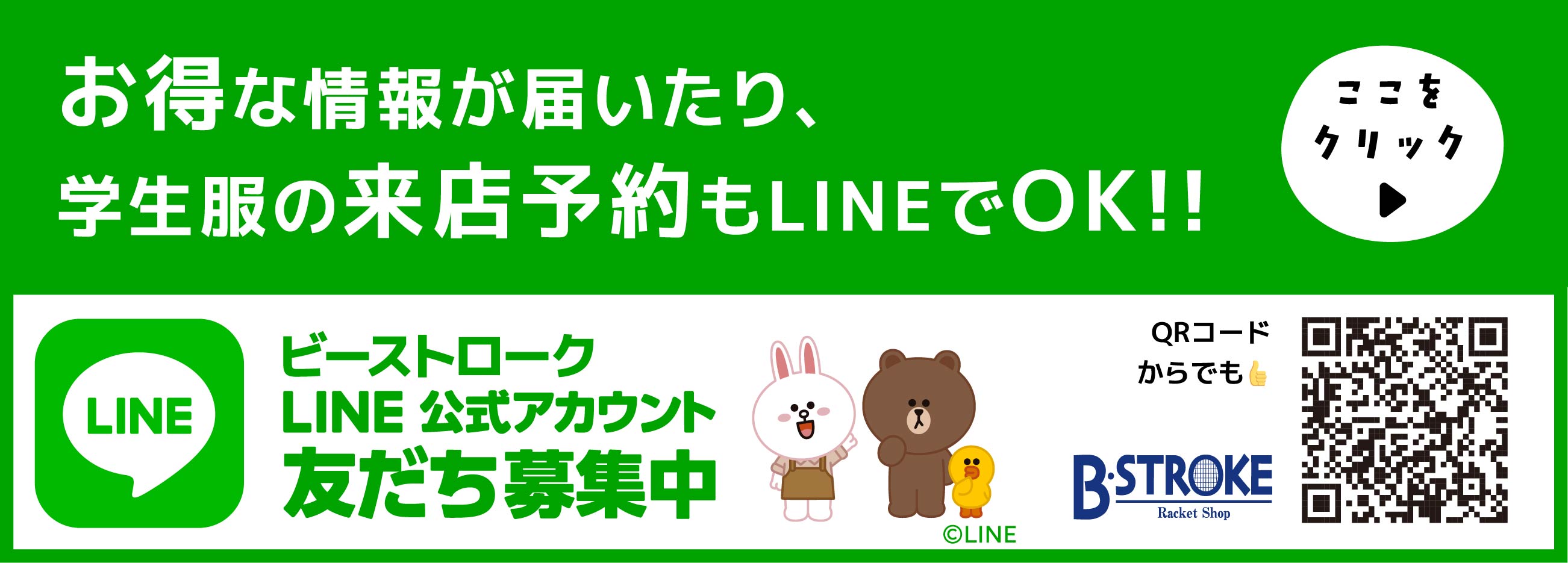 各種お支払い対応してます